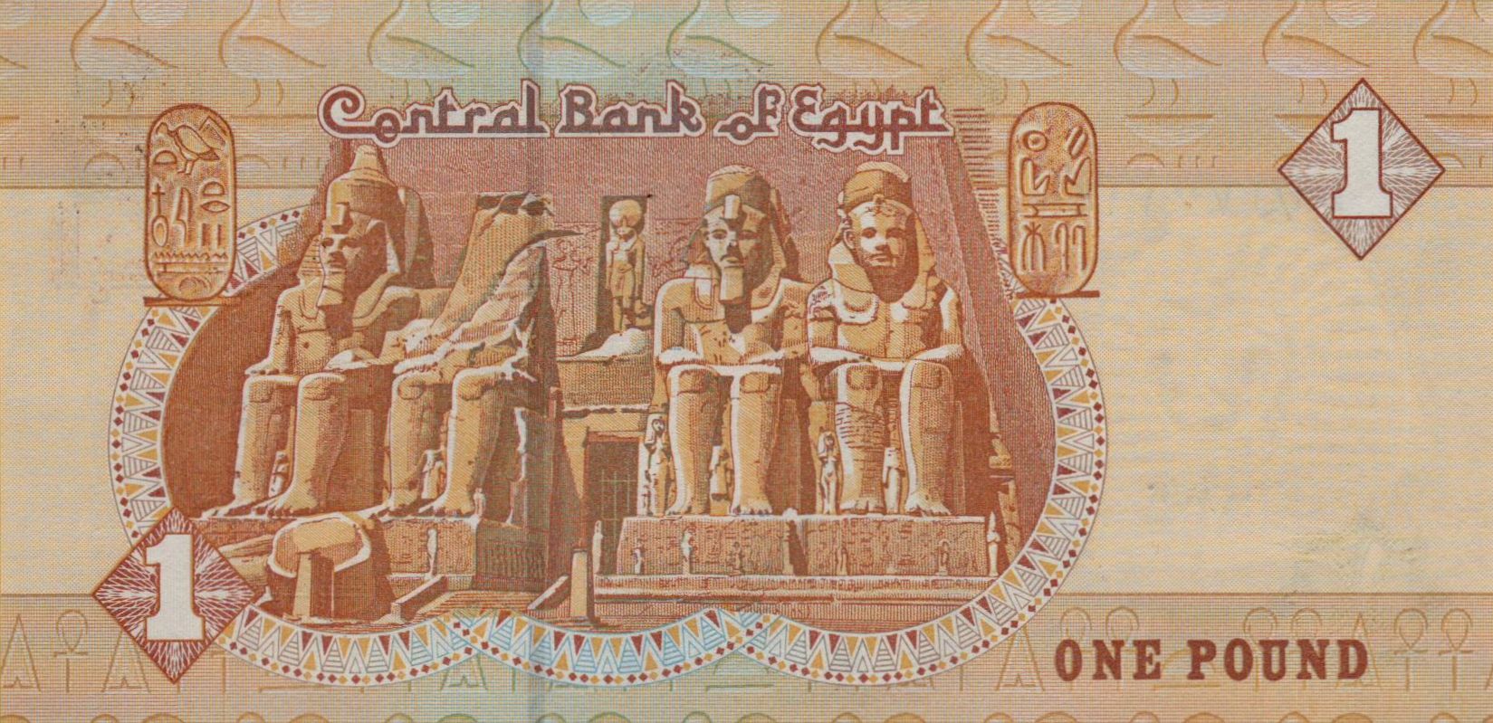 Egypt 1 2002 UNC P-50/f
